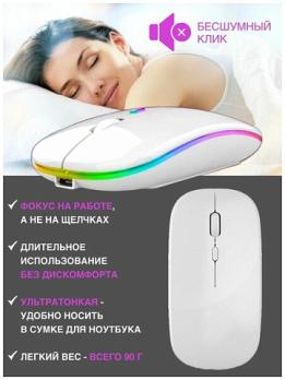 Беспроводная мышь Wireless Mouse