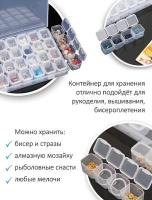 Органайзер для хранения 28 ячеек