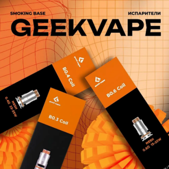 Испаритель GEEKVAPE B1.2 Coil (5 шт)