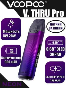 POD система VООРОО VТНRU Pro, silky green
