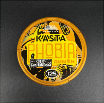 KASTA PHOBIA ЛИМОН 125