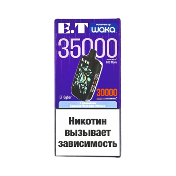 WAKA E.T. 35000 затяжек 2% с ароматом Ежевика Черника Малина