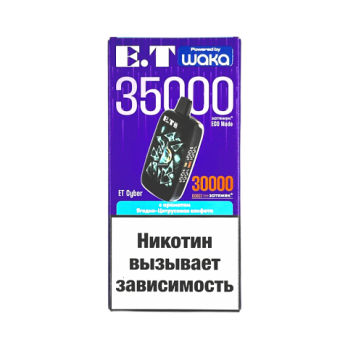 WAKA E.T. 35000 затяжек 2% с ароматом Ягодно-Цитрусовая конфета