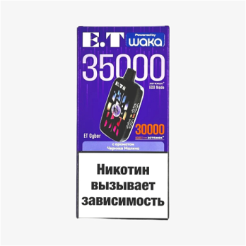 WAKA E.T. 35000 затяжек 2% с ароматом Черника Малина