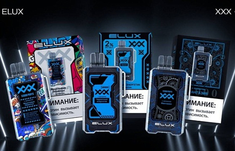 ELUX XXX 12000 затяжек 2% с ароматом ЕЖЕВИЧНЫЙ ЧАЙ